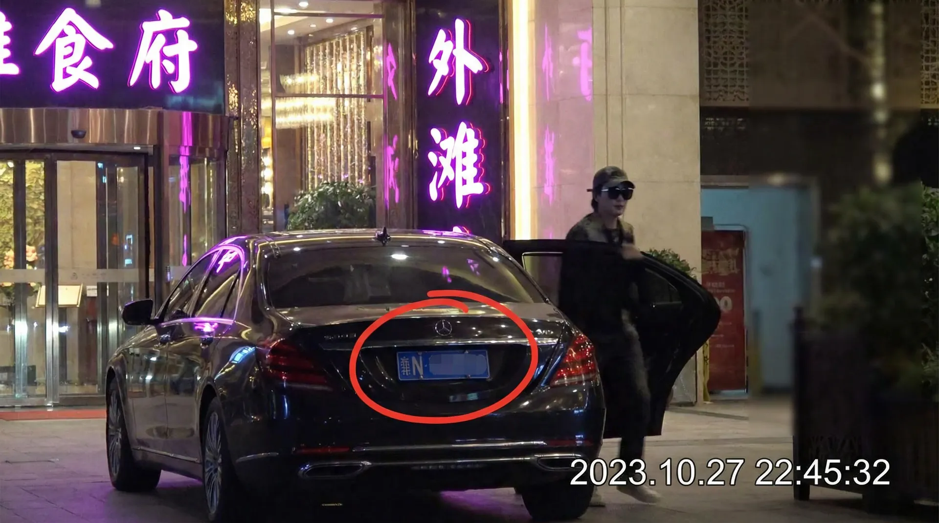 best365娱乐 - 豪车餐厅外偷拍